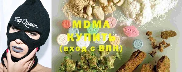 ECSTASY Вязники