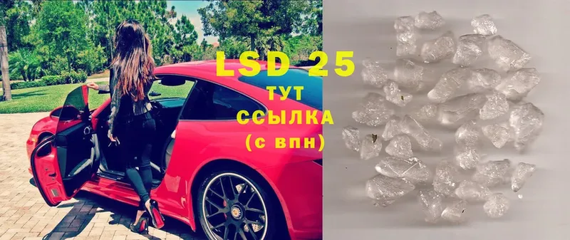 наркошоп  Северская  Лсд 25 экстази ecstasy 