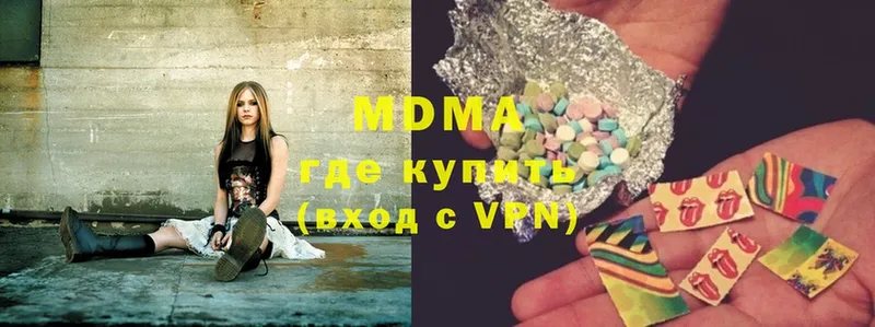 MDMA VHQ  Северская 